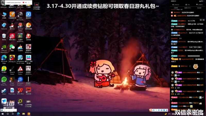 【2022-03-20 23点场】小乃丸：【双倍亲密】励志小丸冲冲冲