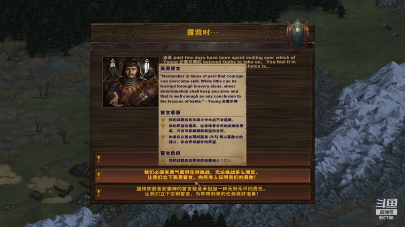 【2022-03-17 16点场】自闭症患者老烟：各种策略游戏 897788