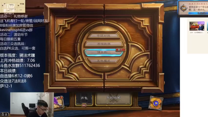 【2022-03-21 12点场】完美竞技古尔丹：竞技场百场盛宴云参与下