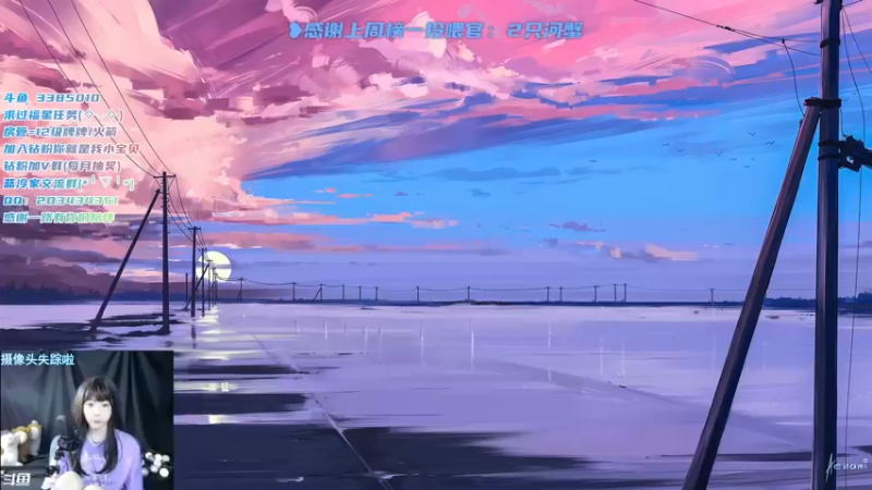 【2022-03-20 13点场】一只蓝泠：你是来探监的嘛~