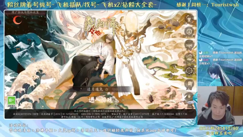 【2022-03-20 20点场】血墨丶：对萌新最友好的直播间