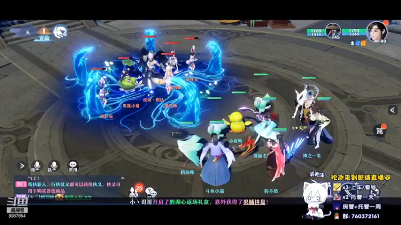 【2022-03-20 11点场】憨瑞i：梦幻新诛仙新区玩玩
