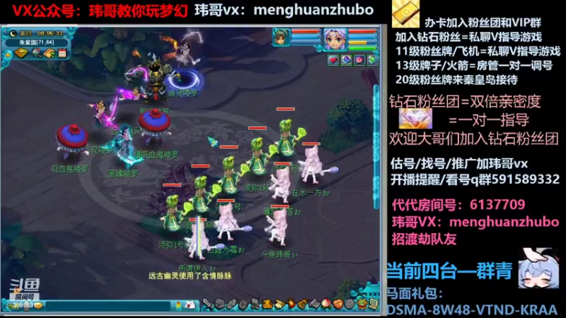 【2022-03-20 08点场】玮哥爱梦幻：蒹葭苍苍第23天-送攻略