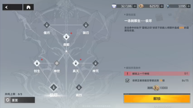 【2022-03-20 20点场】主播无忧丶：《深空之眼》肉鸽积分赛 9064310