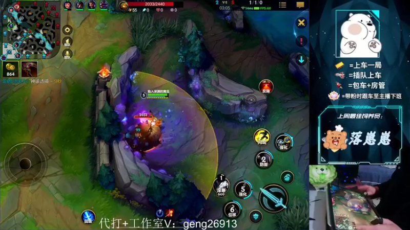 【2022-03-17 01点场】耿枫QUQ：带粉 WX区3排 有位~武器专场