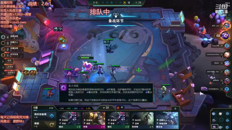 【2022-03-18 16点场】原野林z：玩会单排吧！