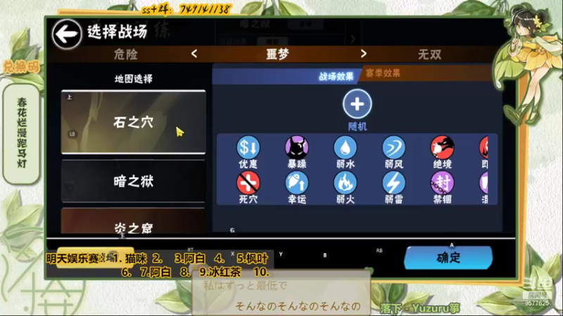 【2022-03-19 22点场】七忆鱼793：二服 娱乐赛第二天