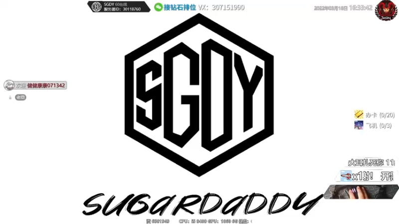 【2022-03-18 16点场】Jusley：【Jusley·老贾】阳光般的笑声很刺眼