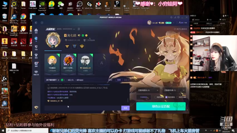 【2022-03-18 21点场】是希文吖丶：努力是为了将喜欢的一切留在身边