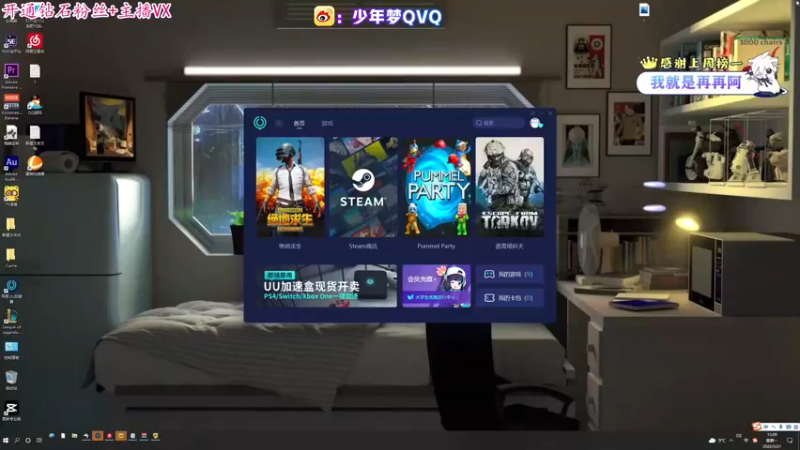 【2022-03-21 15点场】少年梦QVQ：杭州男孩第一天当主播！