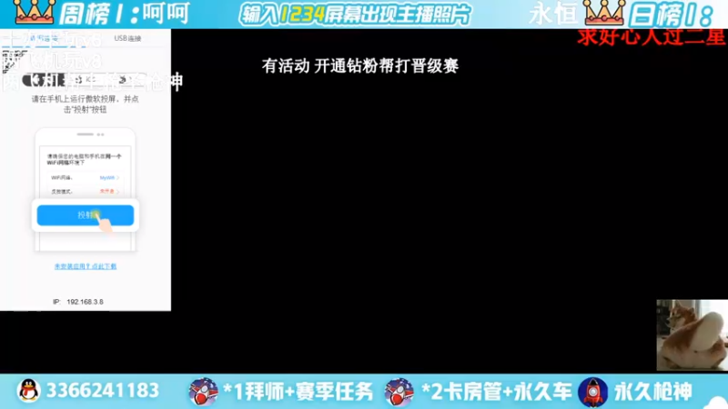 【2022-03-19 15点场】一哲丶：新赛季一起上分 快来啊