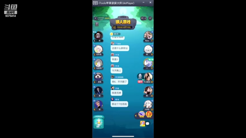 【2022-03-21 01点场】昧昧不是妹妹：重生我是昧羊羊之18巅峰战神