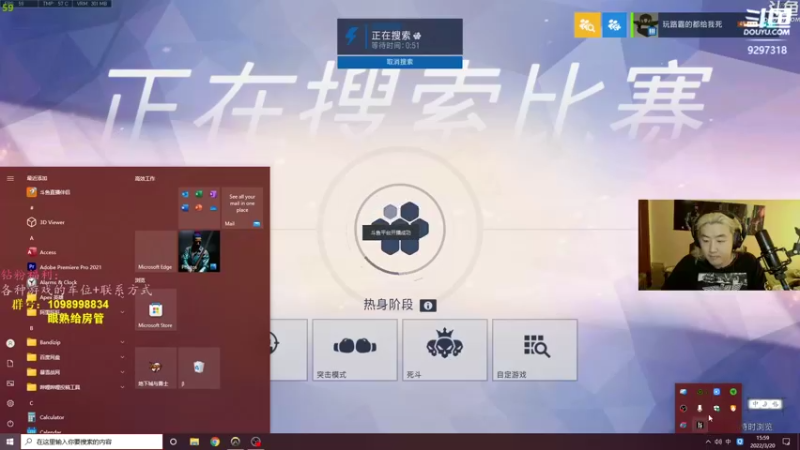 【2022-03-20 15点场】你亲爱的骇哥：【骇客】美女回归