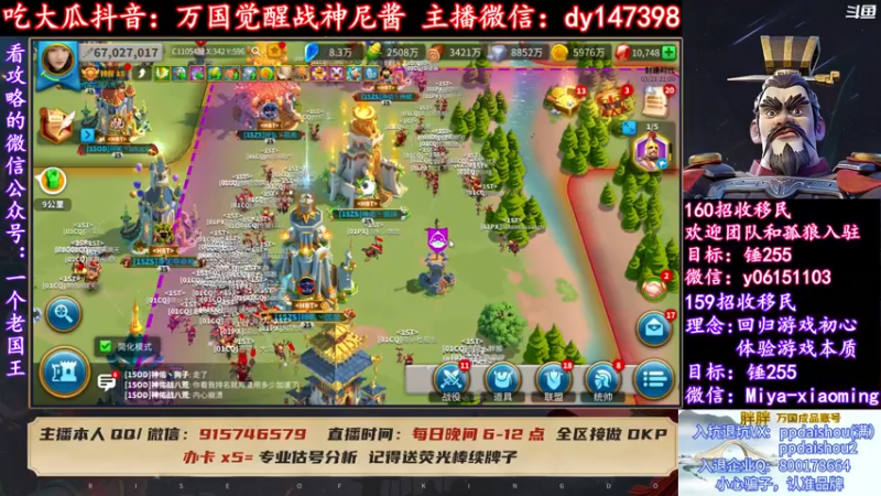 【2022-03-21 21点场】战神尼酱丶：每晚7-11点直播，每天吃瓜