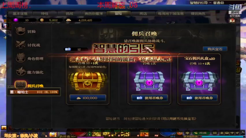【2022-03-21 14点场】卡赞亮少：我能有今天全是因为你们承蒙关照