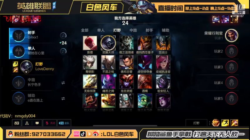 【2022-03-21 19点场】白色风车丶丶丶丶：版本答案武器教学！顶级思路助你轻松上大分