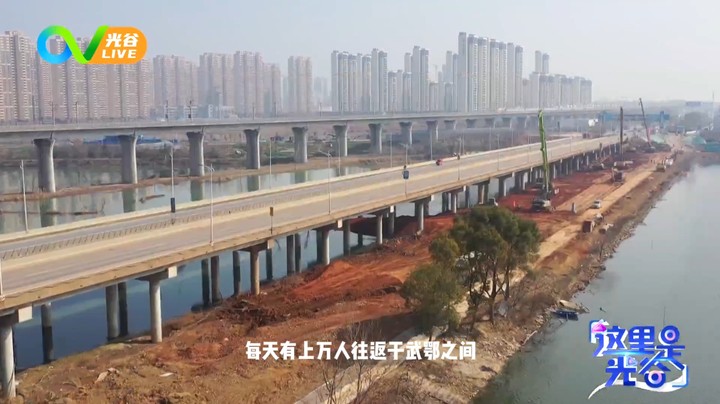 20220321这里是光谷之光谷的志同道合朋友圈