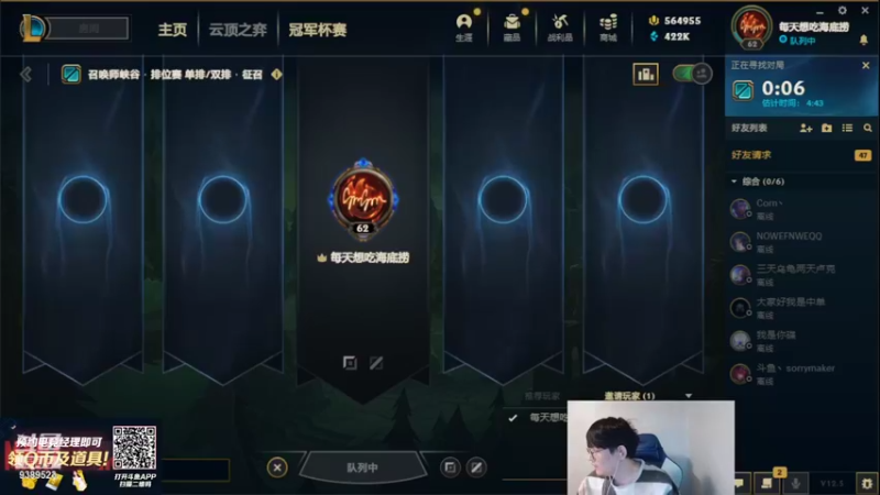 【2022-03-21 16点场】GimGoon金贡：7点打训练赛