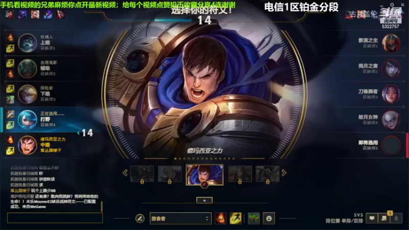 中单盖伦对线劫5-2结束游戏实力呀他2级强始学C...