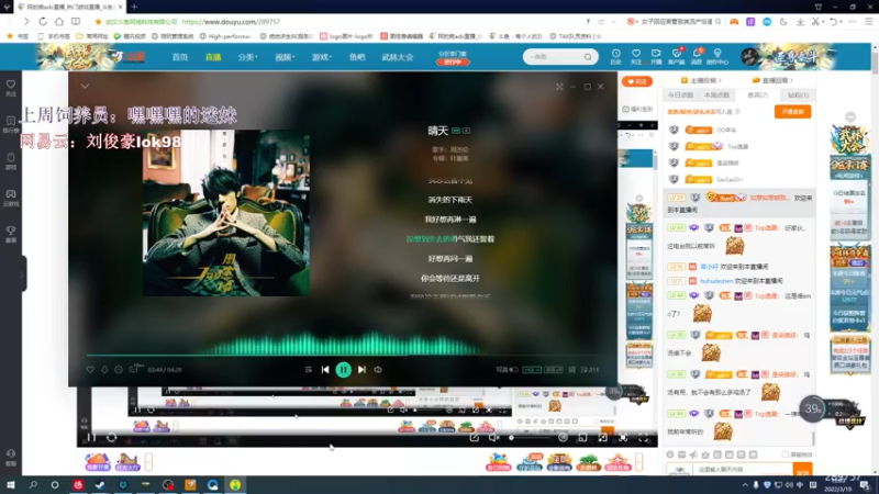 【2022-03-19 13点场】阿的痴adc：跟懂我的说一声幸会~