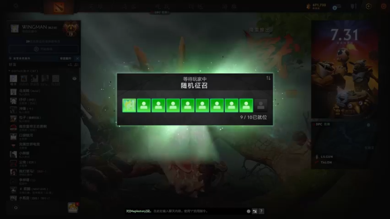 【2022-03-17 16点场】嘟嘟Lzk：开始上分!！