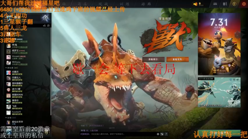 【2022-03-19 14点场】高级伴读書童：天青色等烟雨 而我在等伱