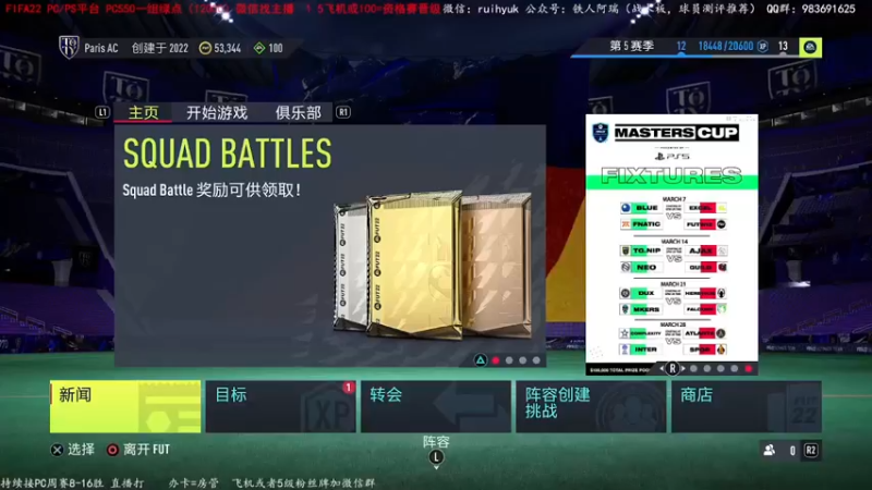 【2022-03-20 20点场】铁人阿瑞：至尊大罗贝利黑豹古利特周赛测评