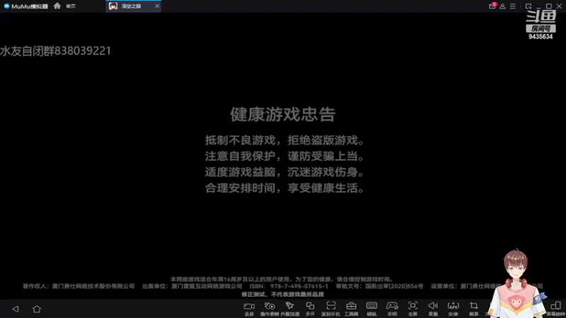 【2022-03-20 19点场】龙桑灬：深空之眼~龙桑的自闭小屋