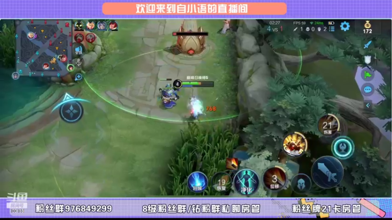 【2022-03-21 20点场】自小语：嘿嘿嘿  巅峰加油