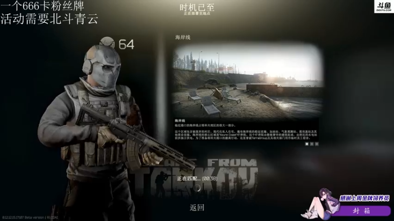 【2022-03-20 23点场】李白白Oo：李白 【一个666拿粉丝牌】