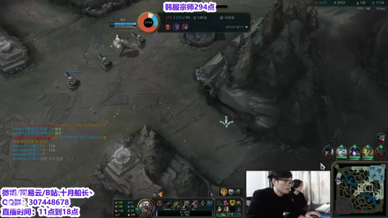 【2022-03-21 18点场】十月船长丶：韩服宗师冲王者