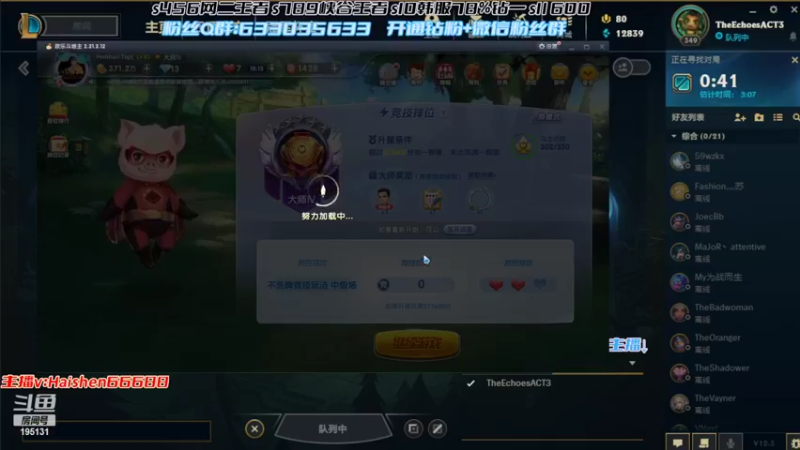 【2022-03-21 16点场】海神丶俄洛伊：鞭下渡亡魂,三鞭教做人！