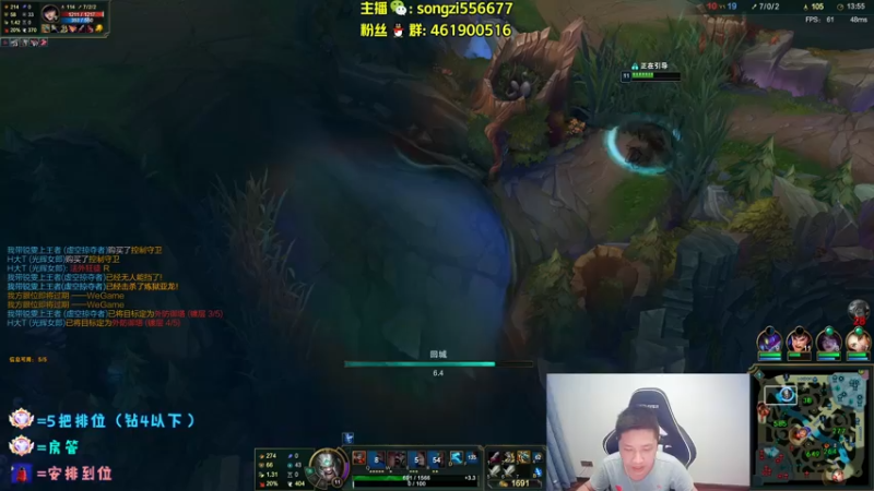 【2022-03-21 01点场】douyu丶松子：蛮王：版本最强上单 选到=包赢