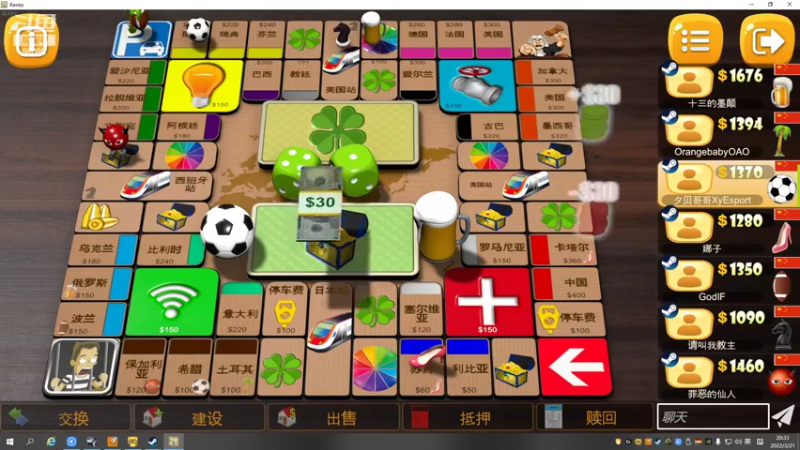 【2022-03-21 19点场】仙某某：神秘的直播间88080