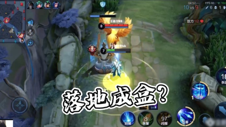 能忍？他当我面落地诶！