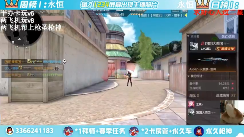 【2022-03-20 21点场】一哲丶：新赛季一起上分 快来啊
