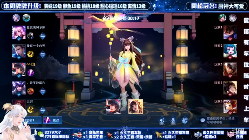 【2022-03-19 16点场】绪伦gg：绪伦：全英雄双系统解决一切上分问题！