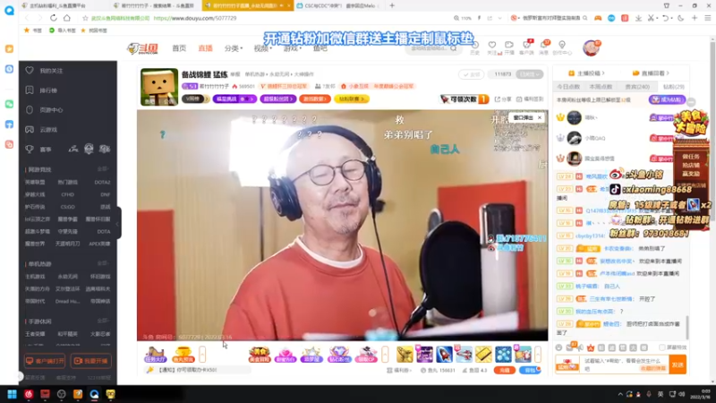 【2022-03-16 00点场】小铭XiaoMing阿：小铭：身法！！！