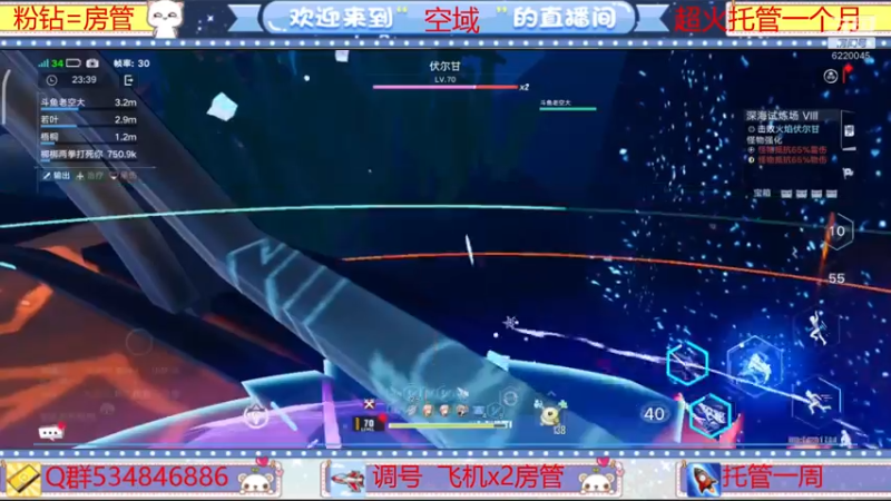 【2022-03-20 22点场】老空大啊：全知详解在线解答