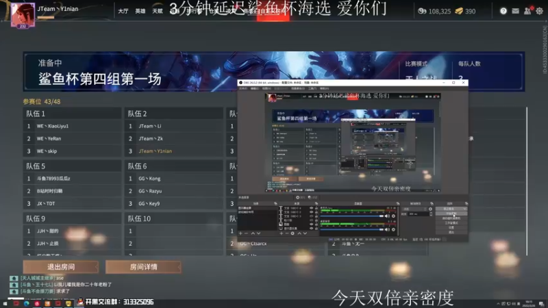 【2022-03-20 18点场】意念Oo：念念子:今天双倍亲密度