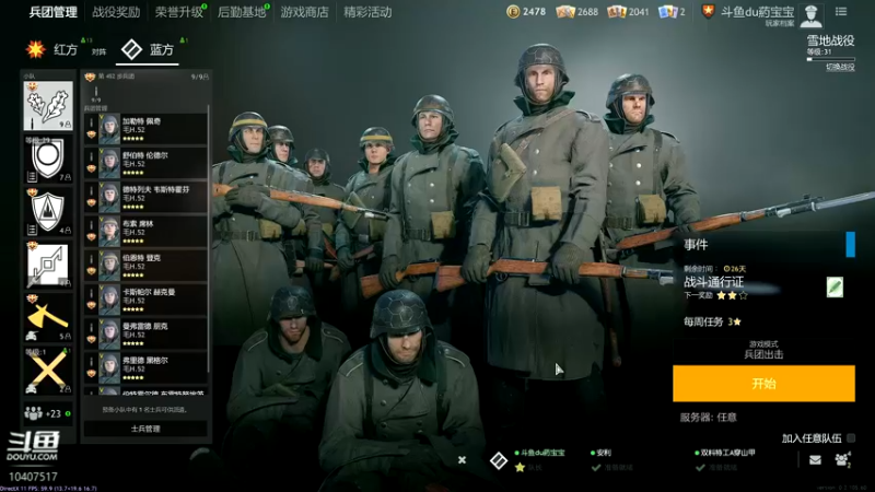 【2022-03-19 22点场】毒葯宝宝：您的东德战神已上线！