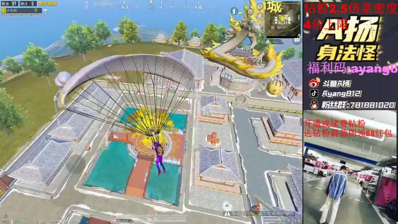 【2022-03-21 19点场】A扬丷：《带路人的神》