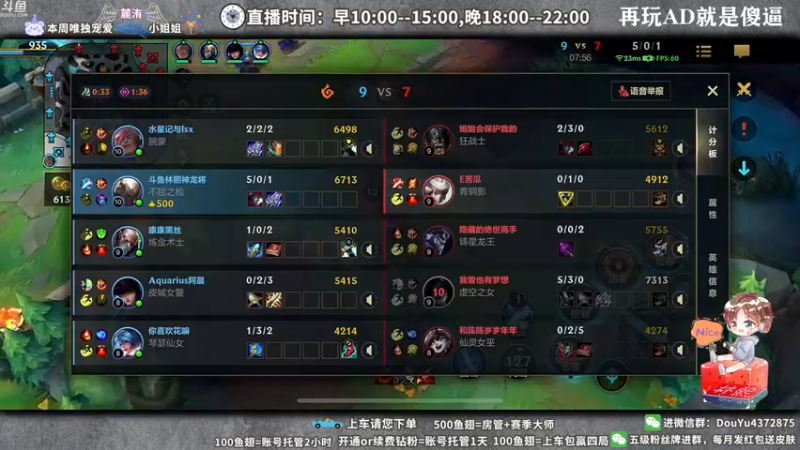 【2022-03-21 12点场】林熙Lxxi：国服最强打野！输了举报！