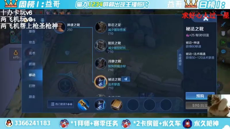 【2022-03-21 01点场】一哲丶：新赛季一起上分 快来啊