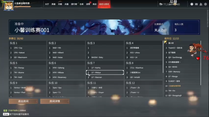 【2022-03-21 14点场】dudu4e嘟师傅：【解说嘟师傅】小馨训练赛顶级单人OB