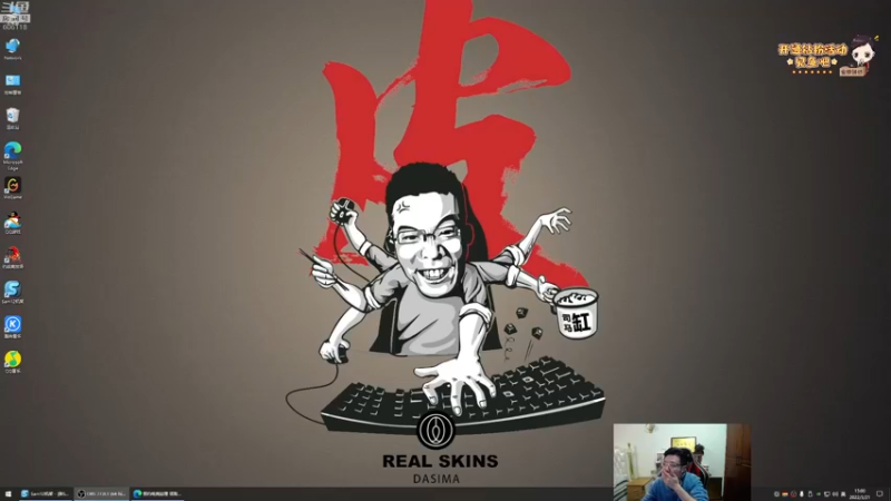 【2022-03-21 14点场】芜湖大司马丶：每天下午3点准时开播~