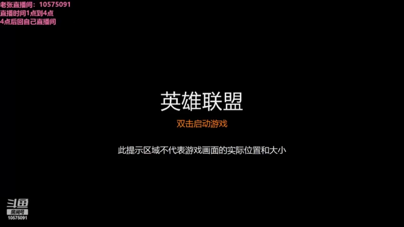 【2022-03-20 03点场】老张爱喝奶茶爱打云顶：老张：熬夜的神