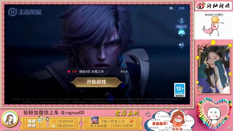 【2022-03-21 16点场】许多晴：重庆：世界第一好心情❤️