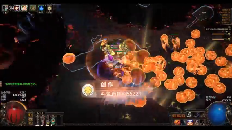 爱剪辑-流放之路日常258