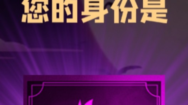 石像鬼狼牌